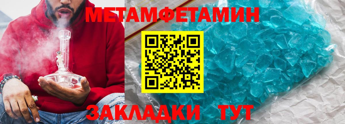 АМФ  АМФЕТАМИН  Вход с VPN  АМФЕТАМИН 97%  Воронеж 