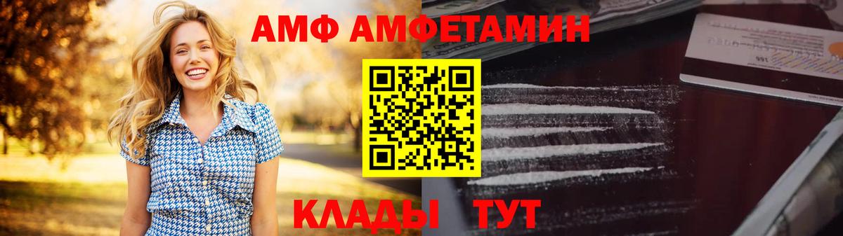 ЭКСТАЗИ  Вход с VPN  Бошки Шишки  Cocaine  Воронеж  APVP СК   МДМА  ГАШИШ  Канабис  МЕФ  