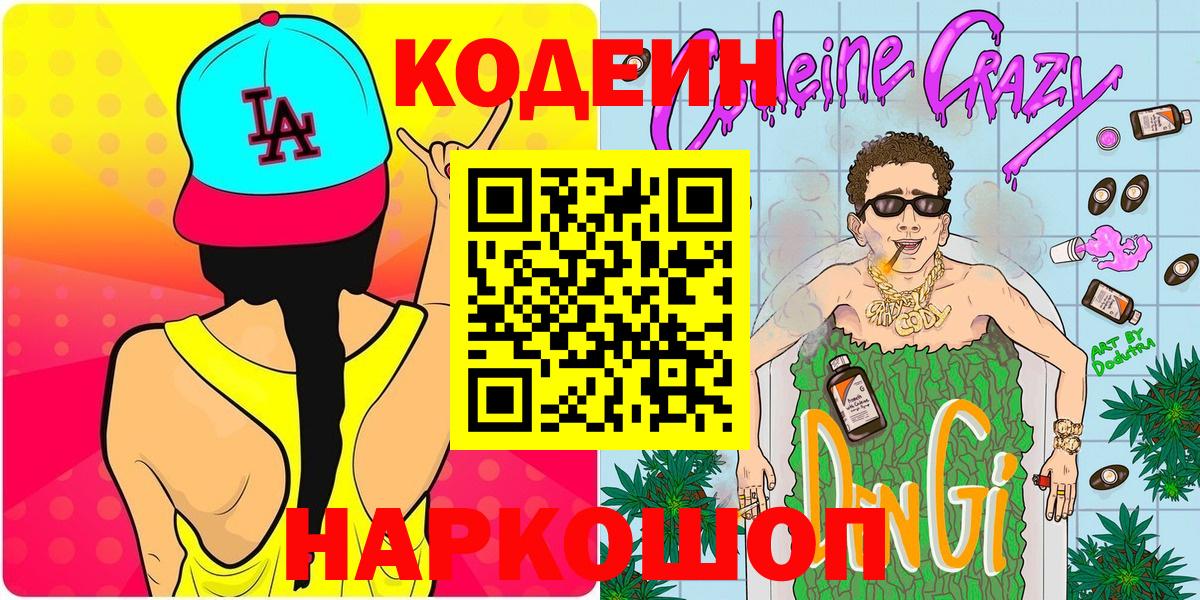 MDMA Воронеж