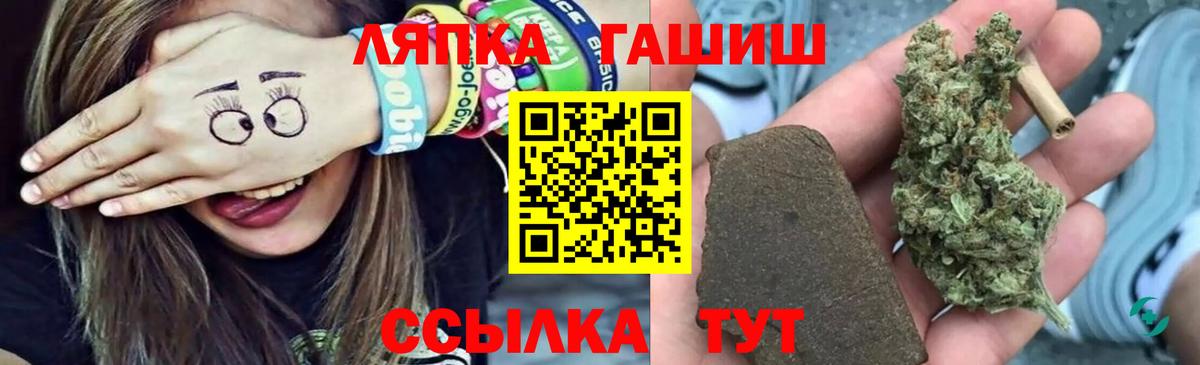 ГАШИШ ice o lator Воронеж