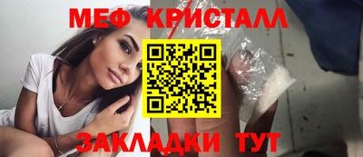 мескалин Моздок