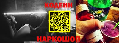 мескалин Моздок