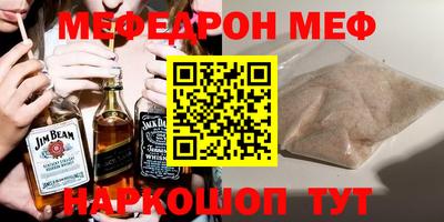 марки lsd Можайск