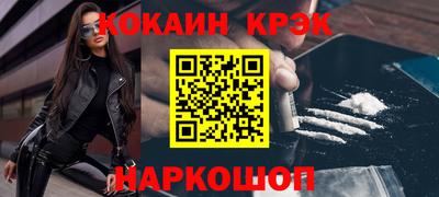 мескалин Моздок