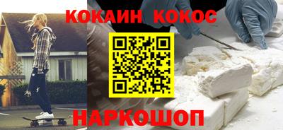 марки lsd Можайск