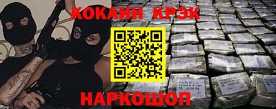 марки lsd Можайск
