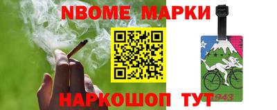 мескалин Моздок