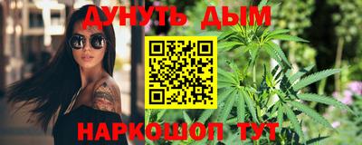 мескалин Моздок