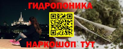 марихуана Можга