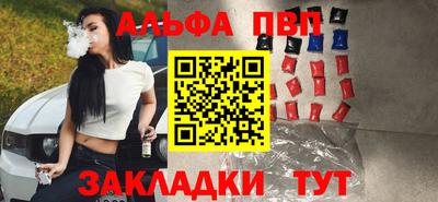 марихуана Можга