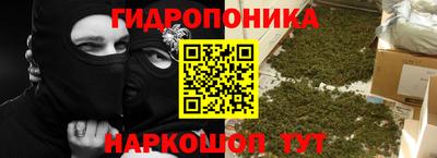 марихуана Можга