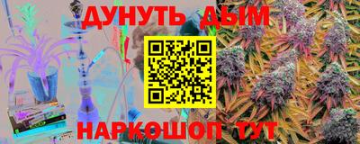 марихуана Можга