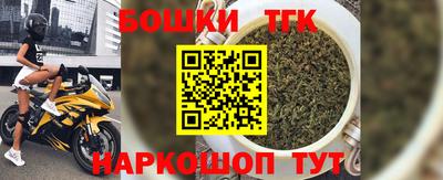 мескалин Моздок