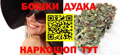 марихуана Можга