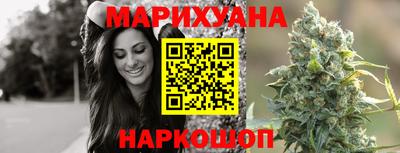 марки lsd Можайск