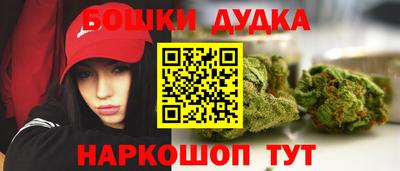 мескалин Моздок