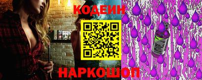 марки lsd Можайск