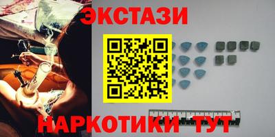 марки lsd Можайск