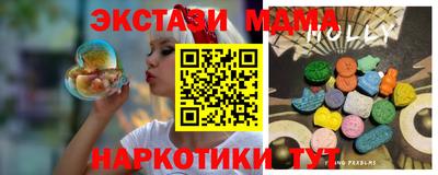 мескалин Моздок
