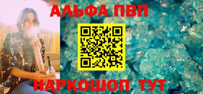 марки lsd Можайск