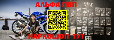 мескалин Моздок