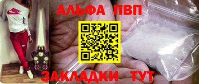 мескалин Моздок