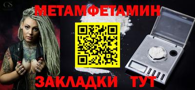 мескалин Моздок