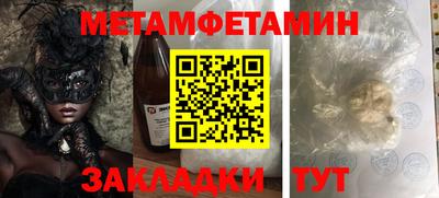 мескалин Моздок