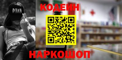 марки lsd Можайск