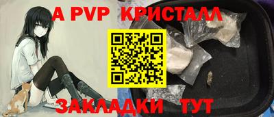 марки lsd Можайск