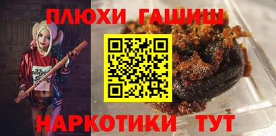 марихуана Можга