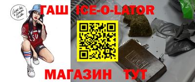 мескалин Моздок