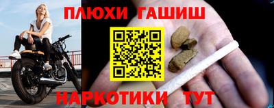 марихуана Можга