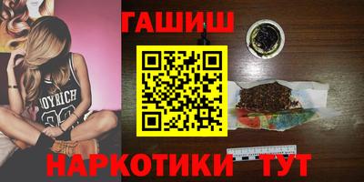 мескалин Моздок