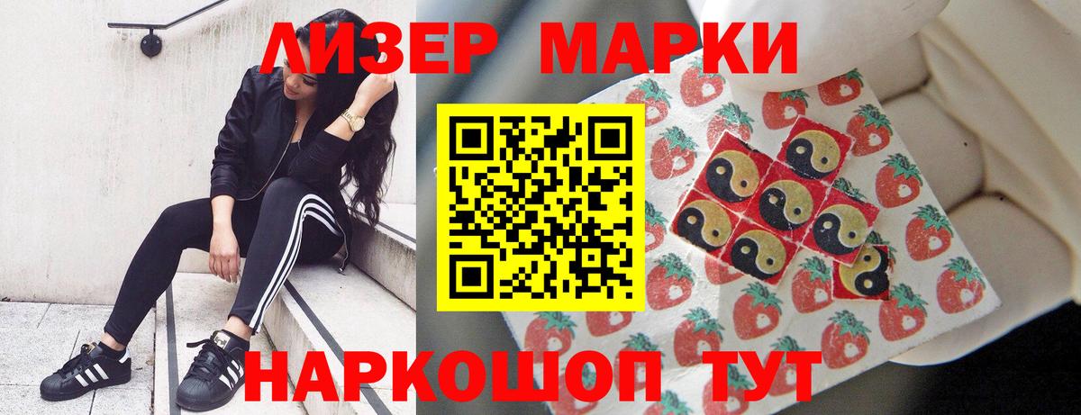 ЛСД экстази ecstasy  LSD-25 экстази кислота  Лсд 25 экстази  Воронеж  Вход с VPN 