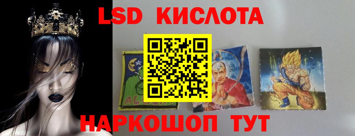 ЛСД экстази ecstasy Воронеж