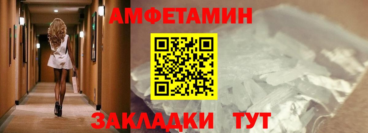 Воронеж  Метамфетамин пудра  Вход с VPN 