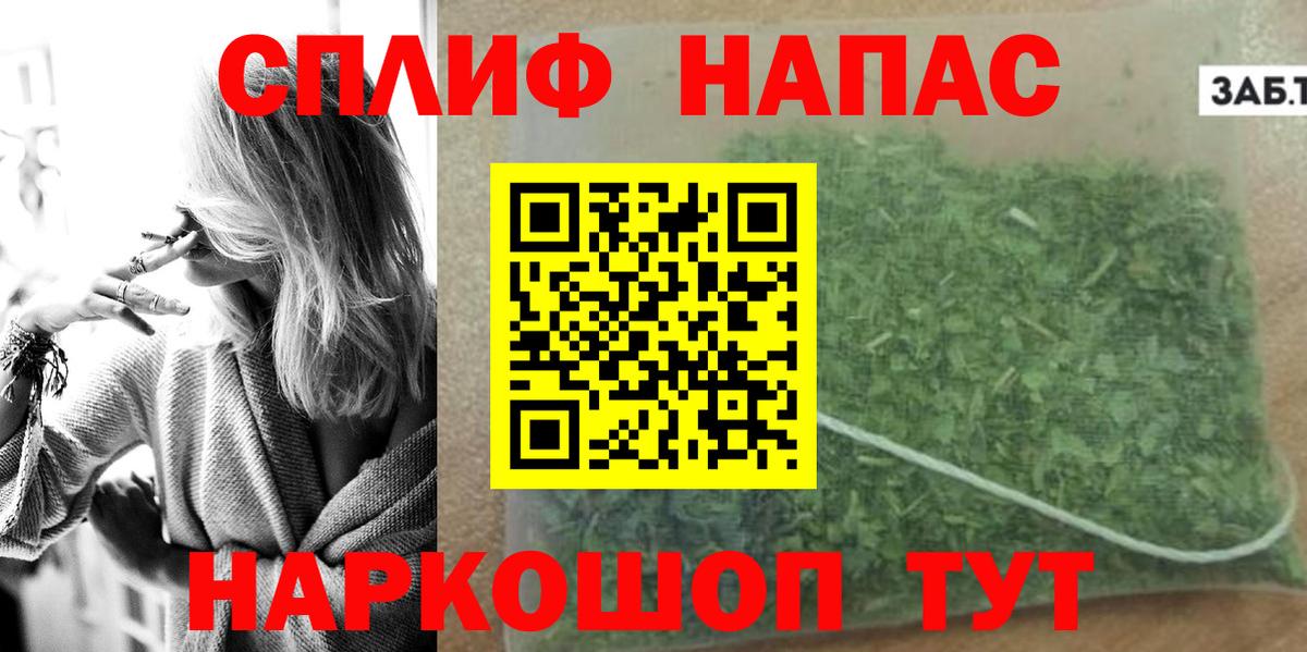 Конопля планчик Воронеж